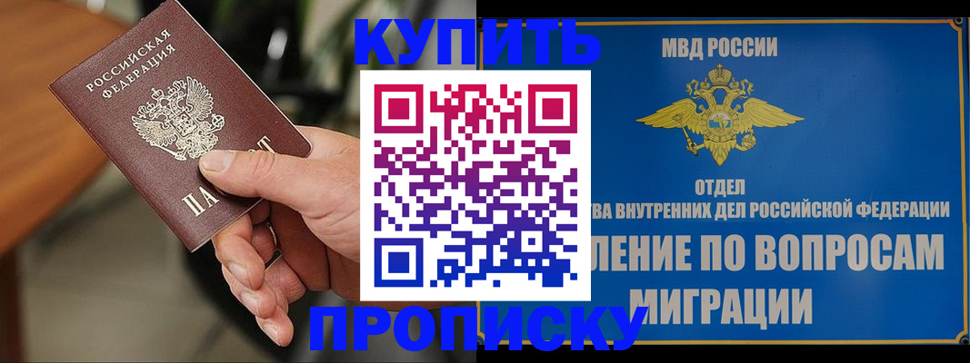 форма 3 в Балее